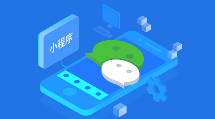小(xiǎo)程(cheng)序搭建(jian)