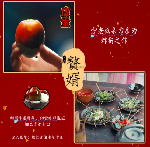 贅婿商(shang)業模式(shi)