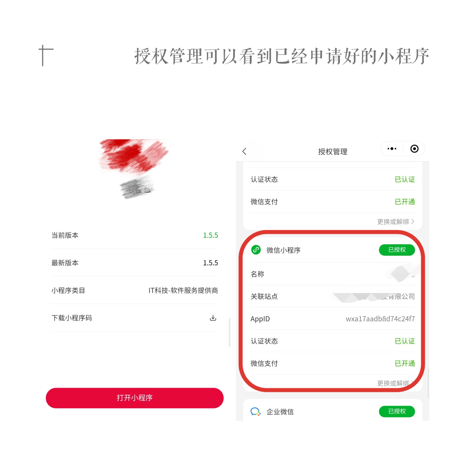 友客來免費搭建(jian)小(xiǎo)程(cheng)序