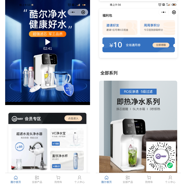 商(shang)城(cheng)小(xiǎo)程(cheng)序