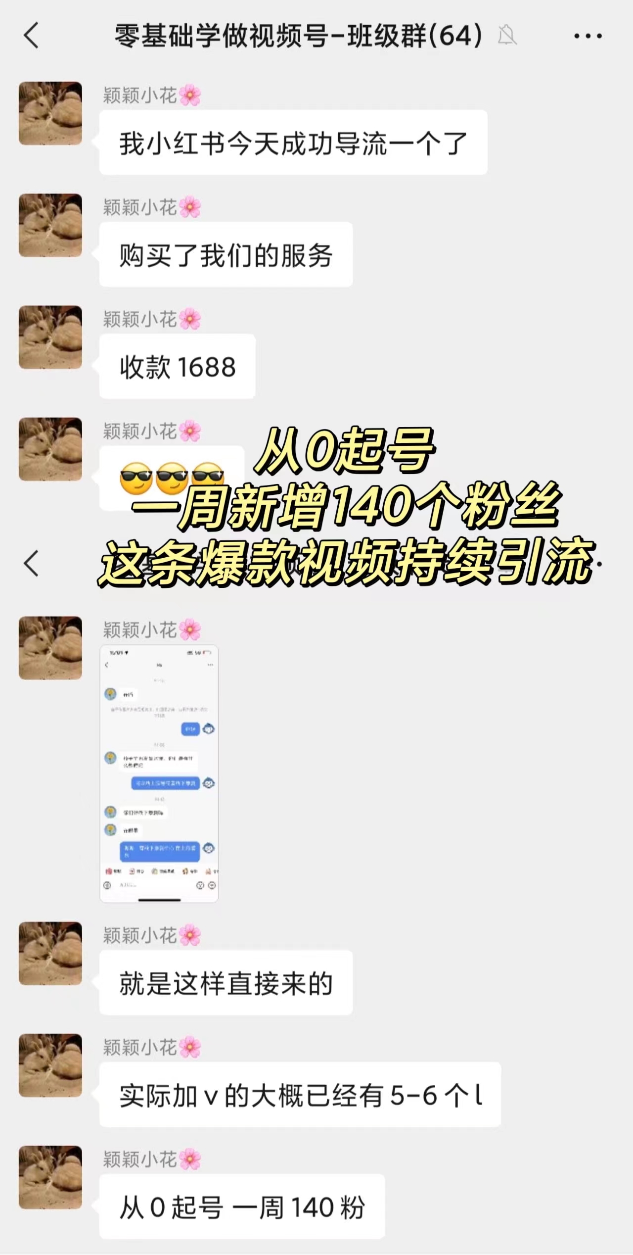 羅李大(da)戰！爲(wei)什麽大(da)傢(jia)都離不開短視頻咊(he)直播了(le)？