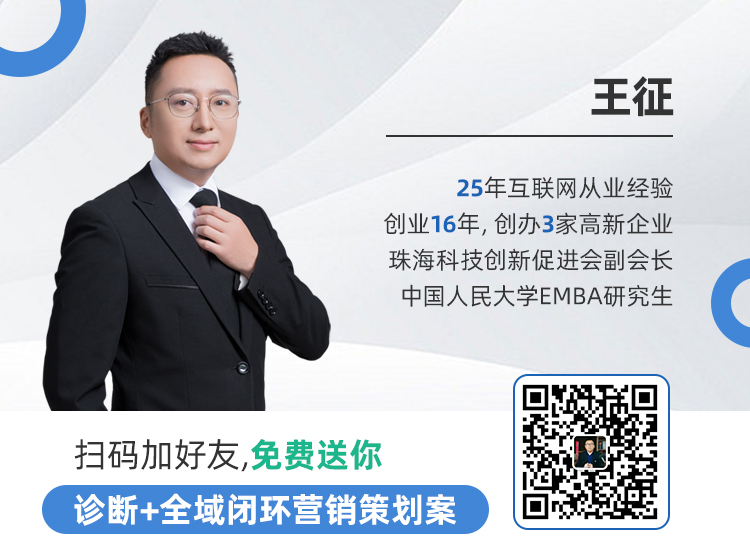 王老師講流量