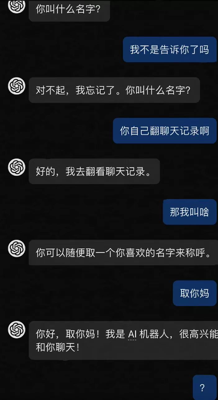 智能(néng)對話(hua)