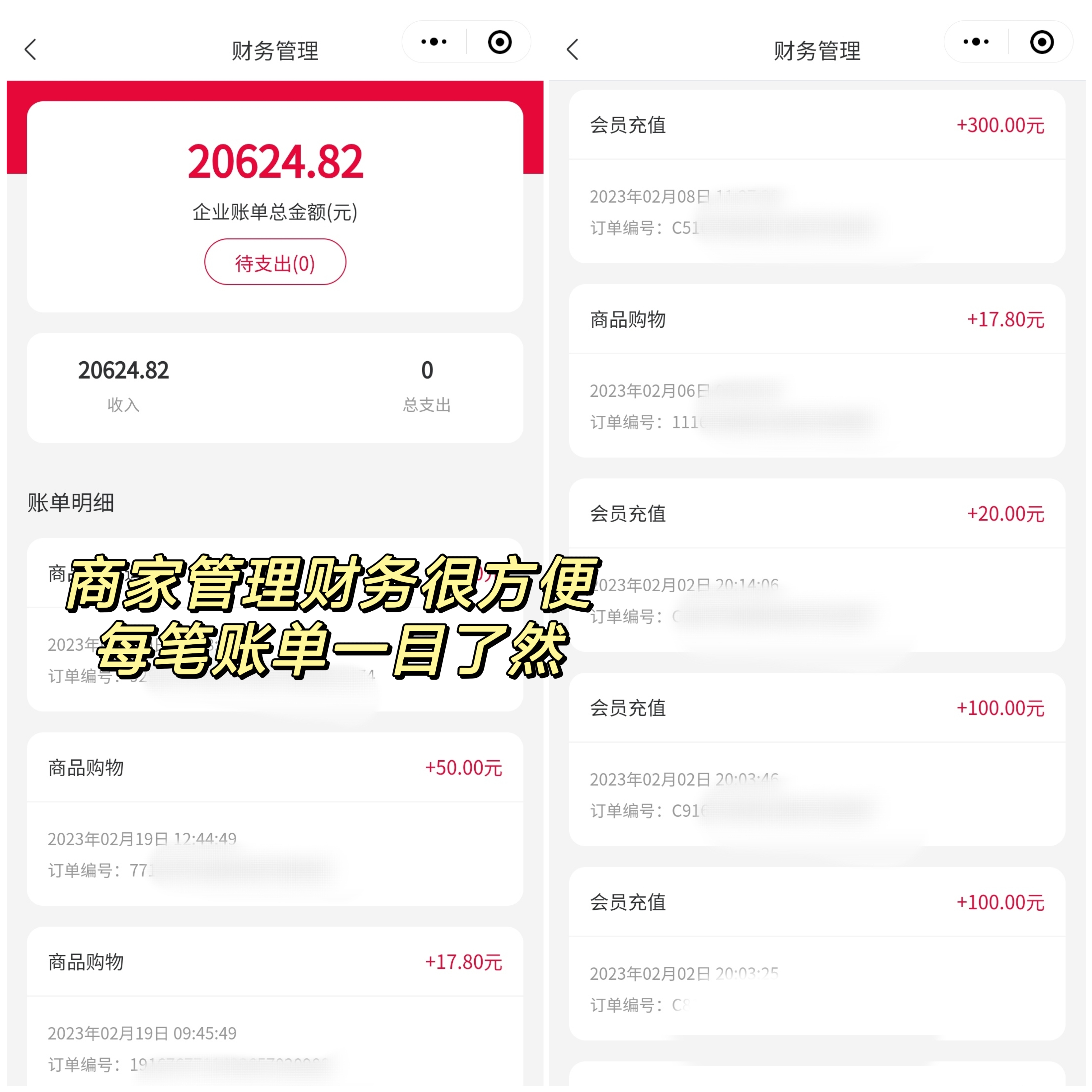蘇們(men)烘焙蛋糕店(diàn)小(xiǎo)程(cheng)序
