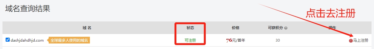 注冊com域(yu)名(míng) 注冊com域(yu)名(míng)