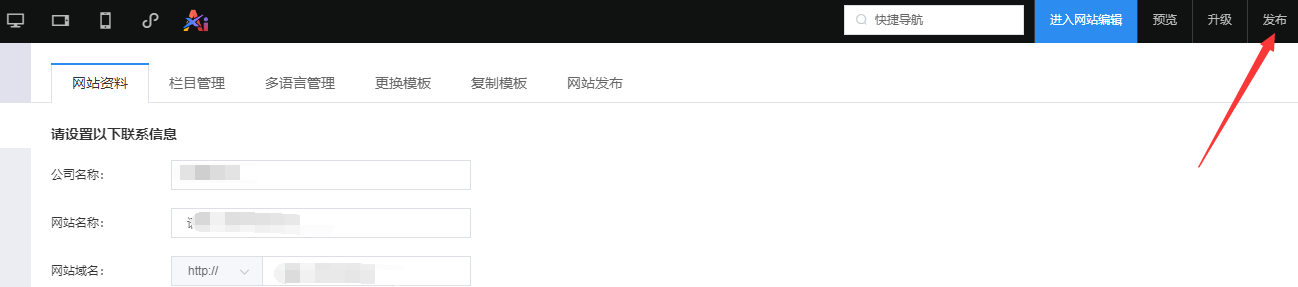 建(jian)站寶盒AI建(jian)站