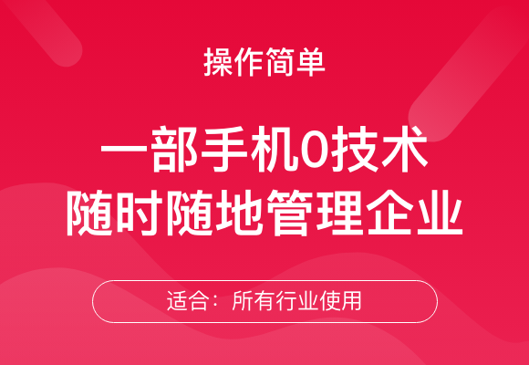 友客來 · 齊(qi)業推廣(guang)小(xiǎo)程(cheng)序