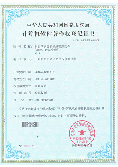 産(chan)品(pin)實力(li)證明,建(jian)站寶盒所獲得的(de)獎項(xiang) 産(chan)品(pin)實力(li)證明,建(jian)站寶盒所獲得的(de)獎項(xiang)