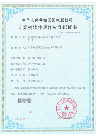 産(chan)品(pin)實力(li)證明,建(jian)站寶盒所獲得的(de)獎項(xiang) 産(chan)品(pin)實力(li)證明,建(jian)站寶盒所獲得的(de)獎項(xiang)