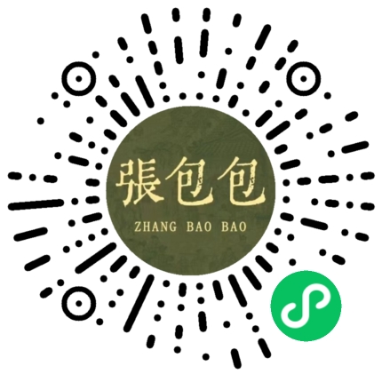 新(xin)城(cheng)張包包麥坊